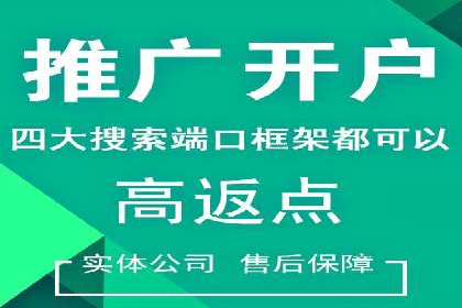 案例分析：信息流广告投放实现业绩翻倍